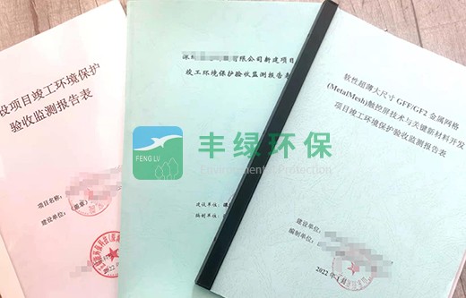 環(huán)?？⒐を?yàn)收